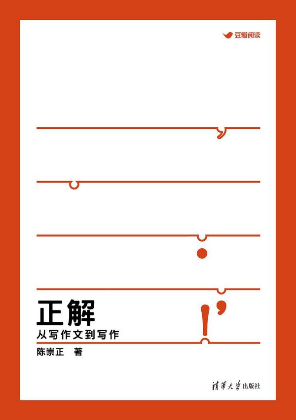 正解-买卖二手书,就上旧书街 正解-买卖二手书,就上旧书街