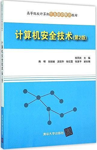 高等院校计算机任务驱动教改教材