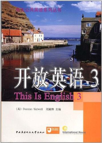 开放英语3