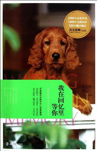 每天读点好英文