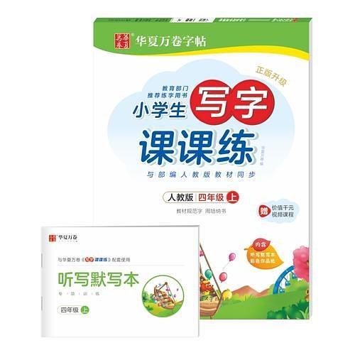 华夏万卷