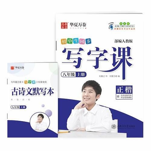 华夏万卷