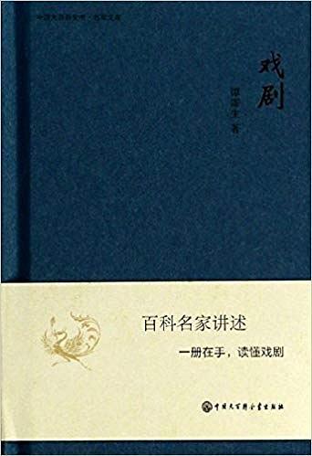 戏剧-买卖二手书,就上旧书街