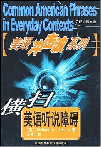 《医疗事故处理条例》的理解与适用-买卖二手书,就上旧书街