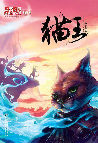 猫王-买卖二手书,就上旧书街 猫王-买卖二手书,就上旧书街