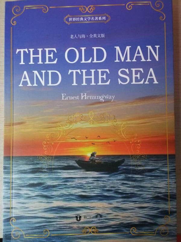 the old man and the sea-买卖二手书,就上旧书街