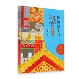 探秘建筑
