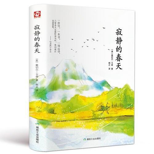 匠心阅读