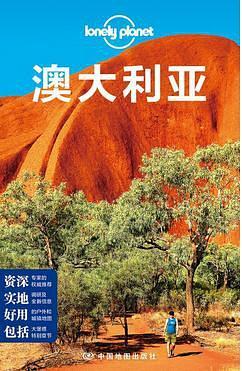 Lonely Planet孤独星球:澳大利亚-买卖二手书,就上旧书街