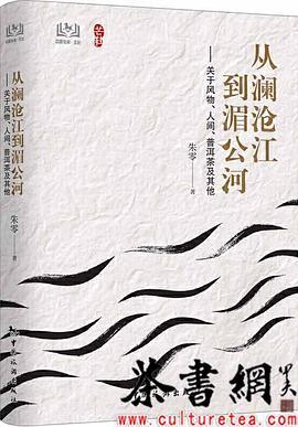 从澜沧江到湄公河(已删除)-买卖二手书,就上旧书街