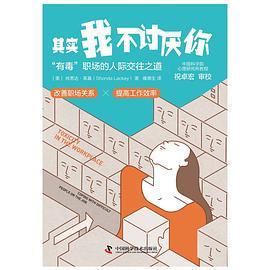 其实我不讨厌你