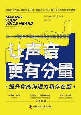 让声音更有分量