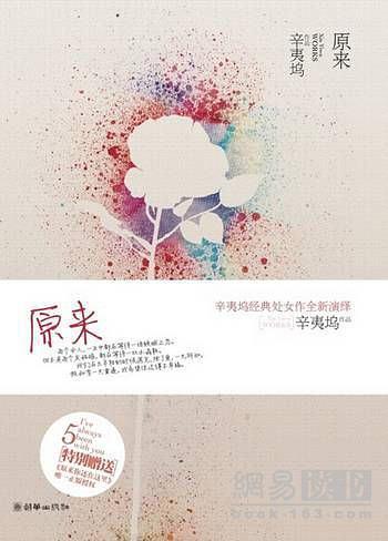 原来-买卖二手书,就上旧书街 原来-买卖二手书,就上旧书街