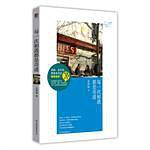 每一次相遇都是奇迹-买卖二手书,就上旧书街