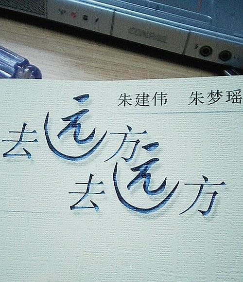 最初的主题