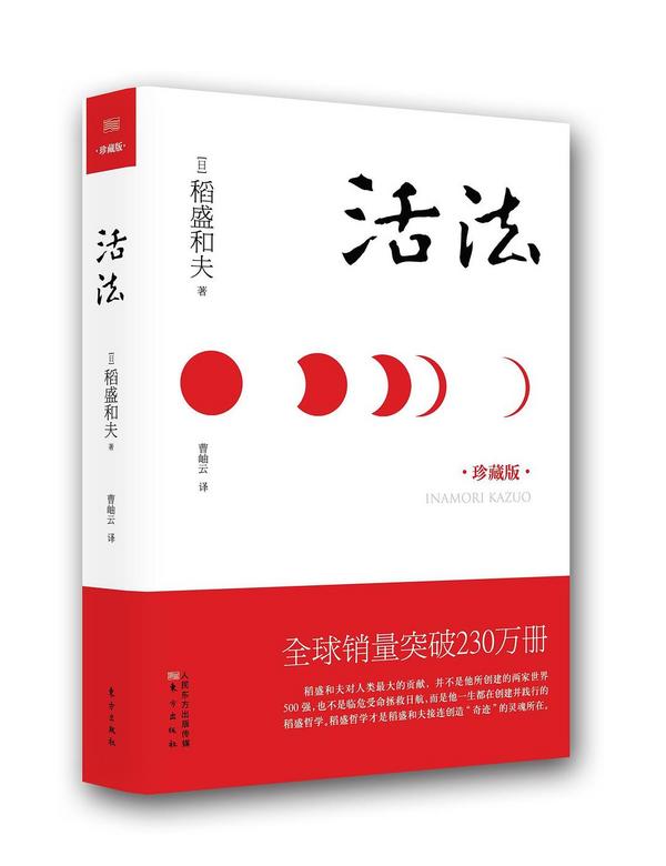 活法-买卖二手书,就上旧书街 活法-买卖二手书,就上旧书街