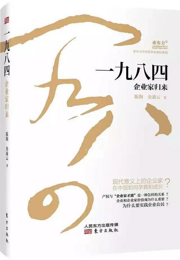 一九八四