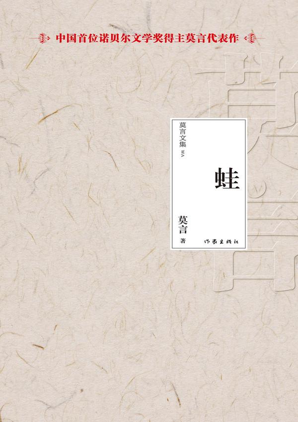 蛙-买卖二手书,就上旧书街