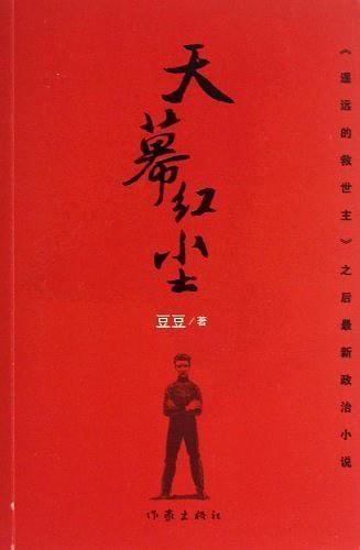 天幕红尘-买卖二手书,就上旧书街 天幕红尘-买卖二手书,就上旧书街