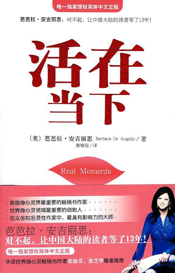 活在当下-买卖二手书,就上旧书街 活在当下-买卖二手书,就上旧书街