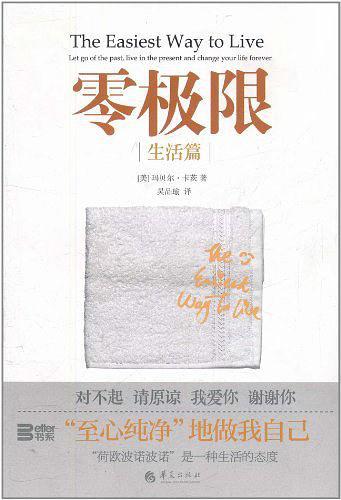 零极限
