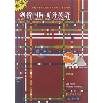 剑桥国际商务英语