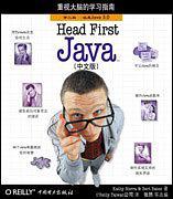 Head First Java