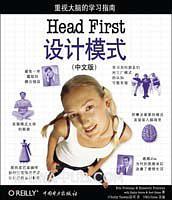 Head First 设计模式