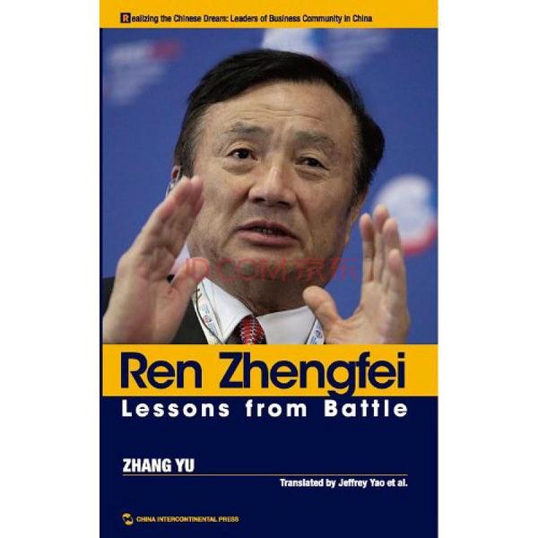 Ren Zhengfei Lessons from Battle-任正非的竞争智慧-英文版|4068171