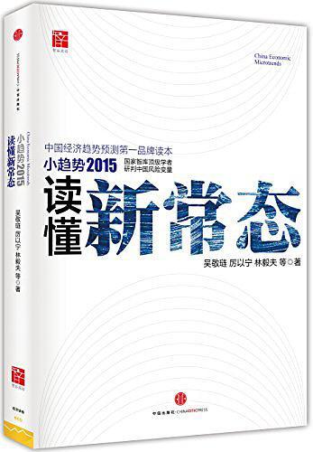 小趋势2015-买卖二手书,就上旧书街 小趋势2015-买卖二手书,就上旧书街