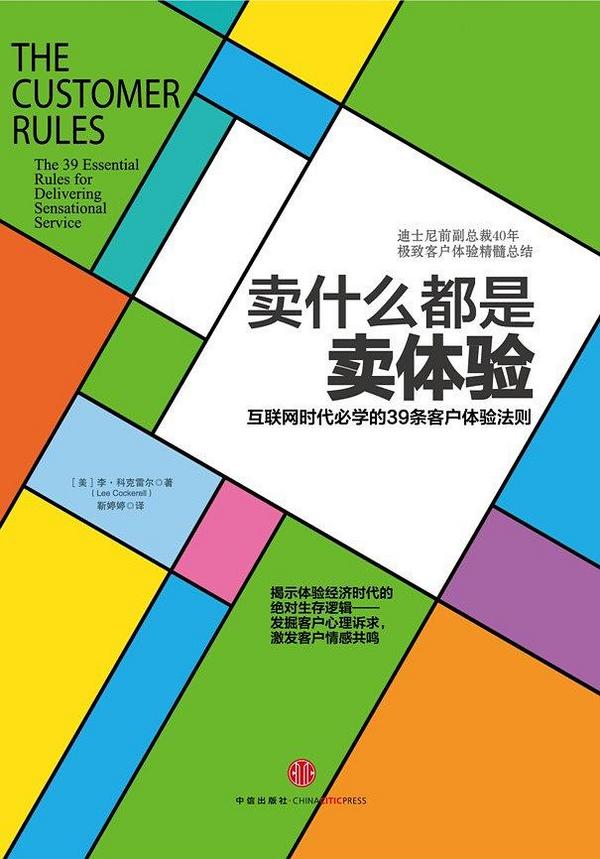 卖什么都是卖体验-买卖二手书,就上旧书街 卖什么都是卖体验-买卖二手书,就上旧书街