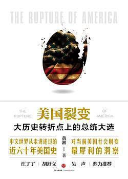 美国裂变