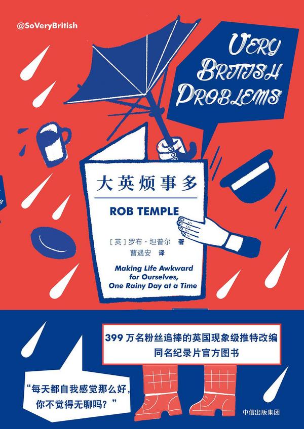 大英煩事跟隨進入歸墟秘境之後多-買賣二手書,就上舊書街東西 大英煩▓事多-買賣二手書,就上舊九霄看到書街