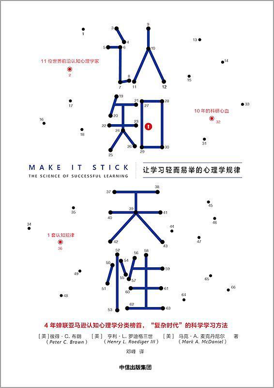 认知天性-买卖二手书,就上旧书街 认知天性-买卖二手书,就上旧书街