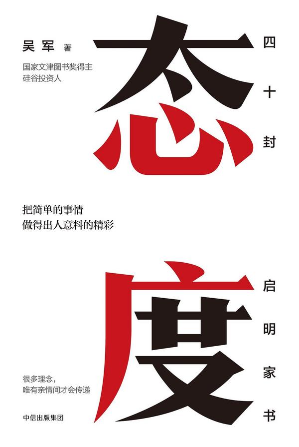 态度-买卖二手书,就上旧书街 态度-买卖二手书,就上旧书街