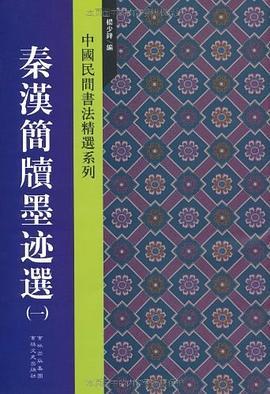 中国应对气候变化的政策与行动