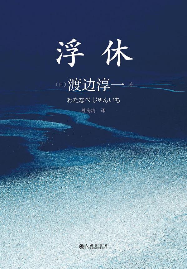 浮休-买卖二手书,就上旧书街