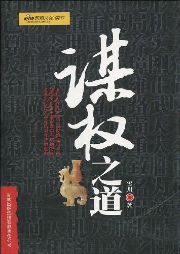 励志故事-让中学生终生难忘的真情故事