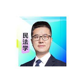 2024众合法硕冲刺背通宝典·民法法律硕士联考规频课程配资料