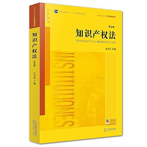 普通高等教育"十一五"国家级规划教材·普通高等教育法学规划教材