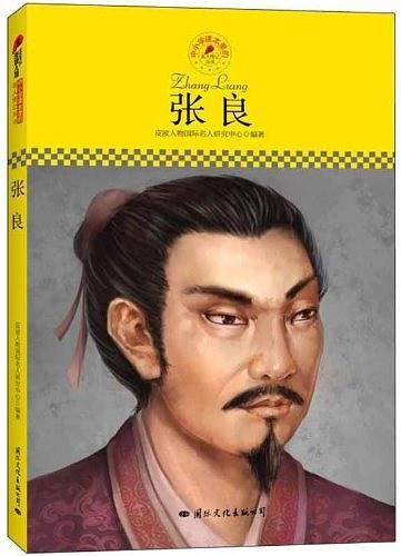 中小学课本里的名人传记丛书