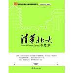 新课改语文扩展阅读