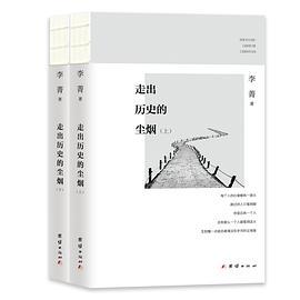 走出历史的尘烟-买卖二手书,就上旧书街 走出历史的尘烟-买卖二手书,就上旧书街