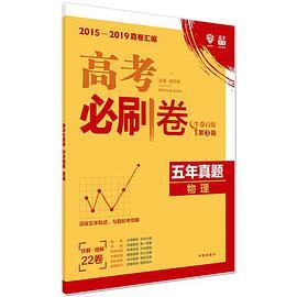 理想树67高考2020新版高考必刷卷