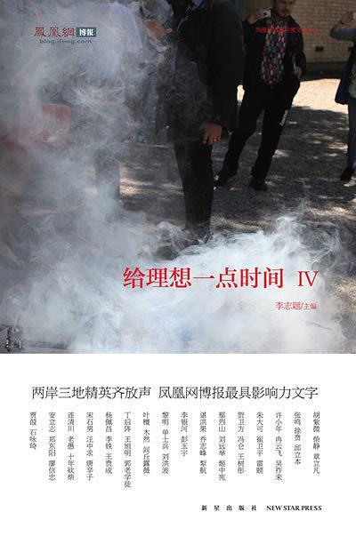 给理想一点时间Ⅳ-买卖二手书,就上旧书街