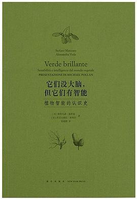 它们没大脑，但它们有智能