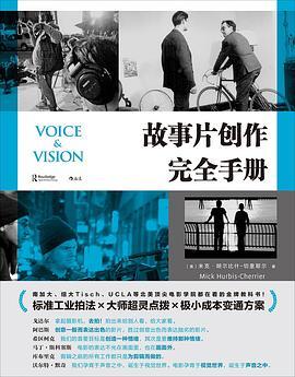 故事片创作完全手册-买卖二手书,就上旧书街
