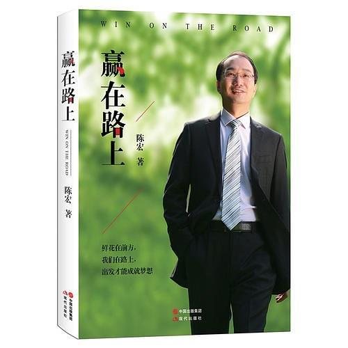赢在路上-买卖二手书,就上旧书街