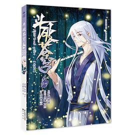 斗破苍穹54