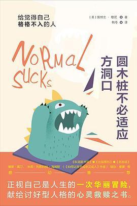 圆木桩不必适应方洞口